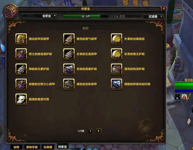 笔记本魔兽分辨率多少合适_魔兽争霸15.6用多少解析度_魔兽在笔记本上那个解析度好一点