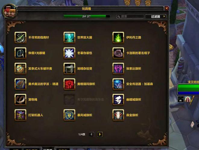 笔记本魔兽分辨率多少合适_魔兽在笔记本上那个解析度好一点_魔兽争霸15.6用多少解析度