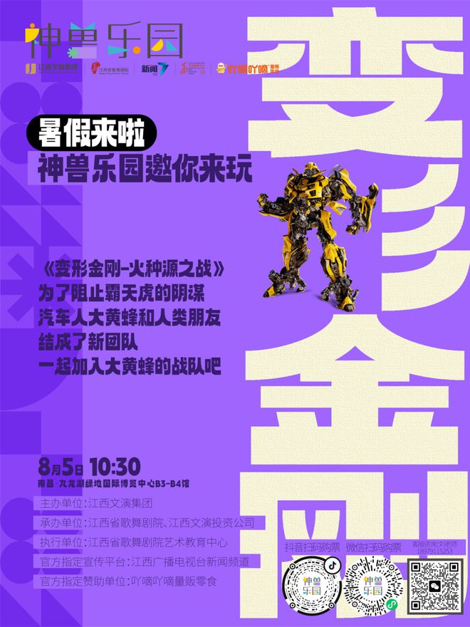 轩辕剑网游:热血江湖,梦回唐朝,感受团结与传奇的力量 轩辕剑网游:热血江湖,梦回唐朝,感受团结与传奇的力量