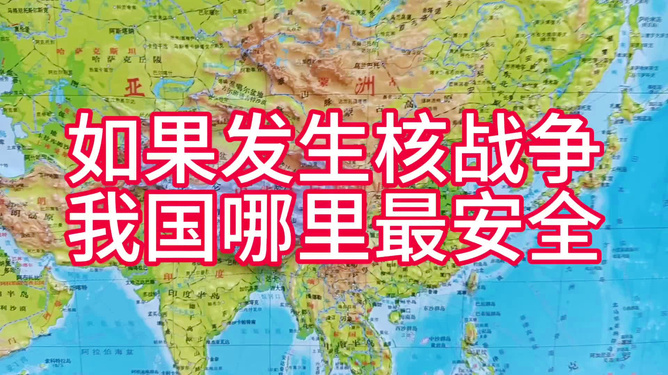 卫星地图能看清楚人吗_中国卫星地图能看到人_卫星地图能看到地面的人走吗
