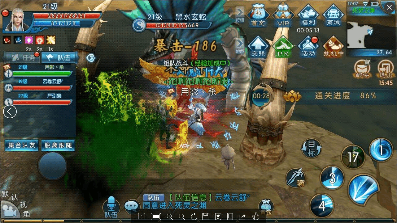 诛仙飞升需要多少经验_诛仙手游飞升后升级快吗_诛仙手游150级要满经验飞升吗?