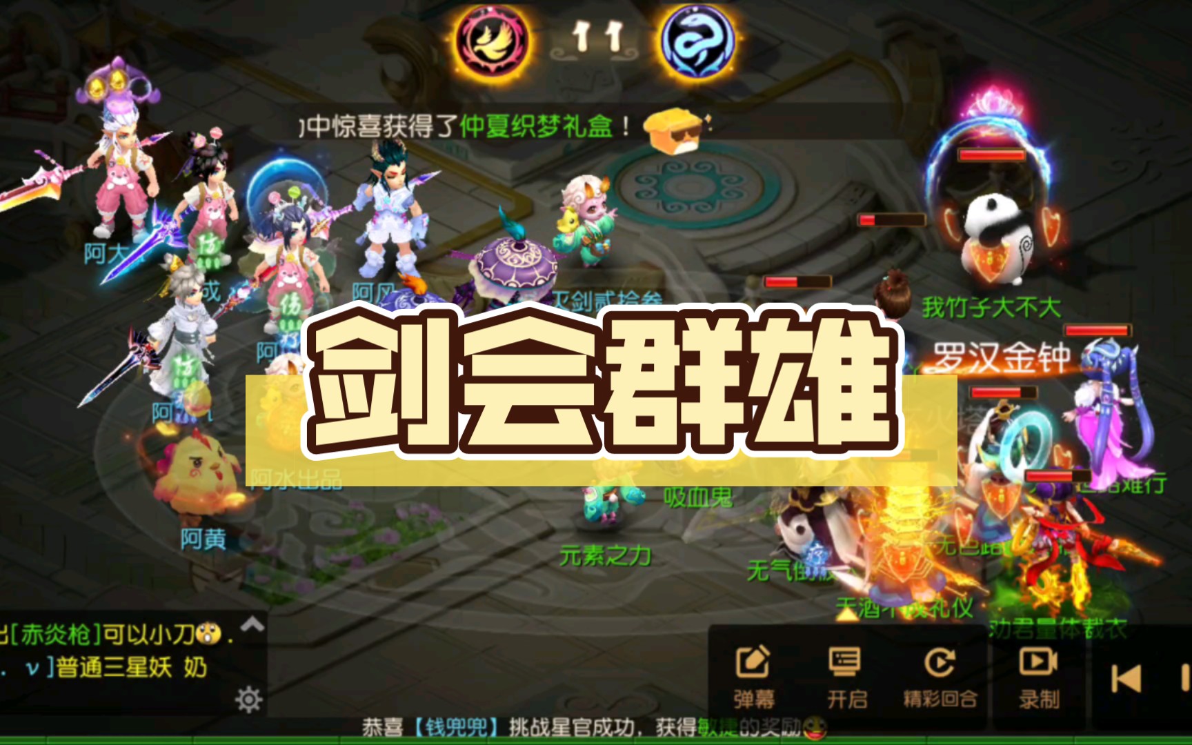 镇魂石头现在那里可以刷到_镇魂之石没有每日任务_镇魂石一天可以做几个