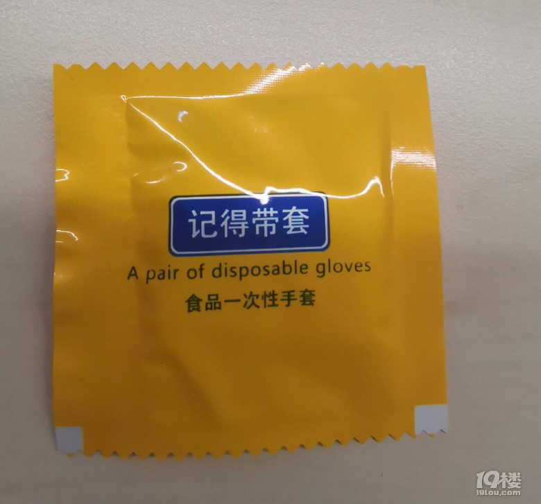代替安全套_什么代替避孕套_家里没有避孕套了拿什么代替