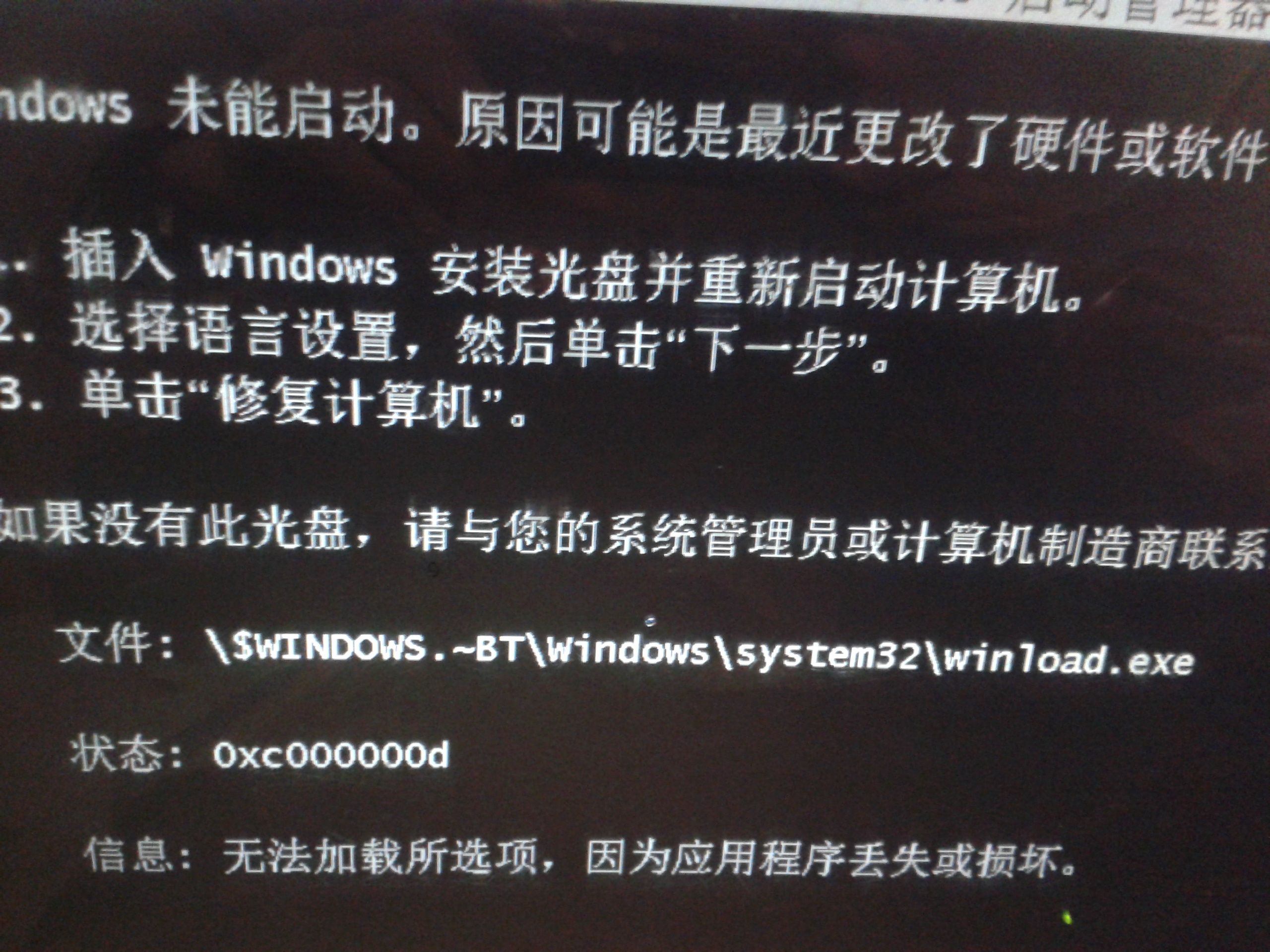 z800装系统后无法读出来数据盘_系统安装盘读不出来_装盘读出来无法数据系统恢复