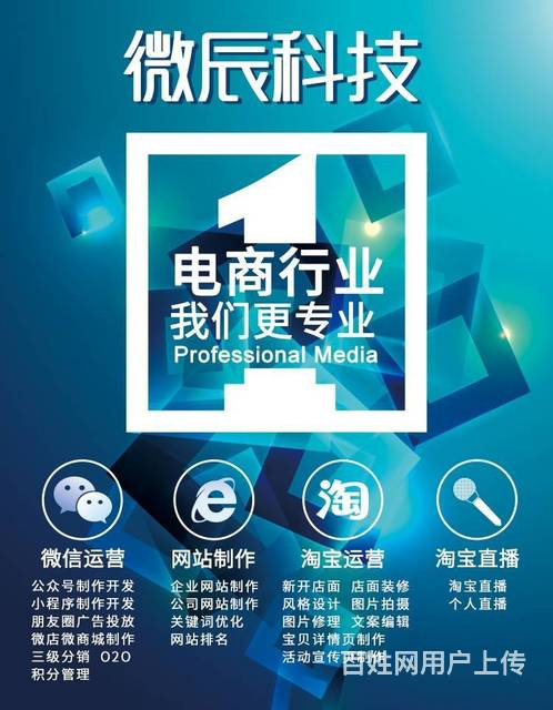 百姓网跟百度是一家吗-百姓网和百度有关系吗？它们的区别你知道吗？