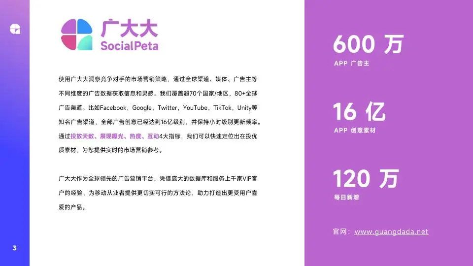 中国移动游戏市场规模_移动游戏市场份额_2024中国移动游戏市场