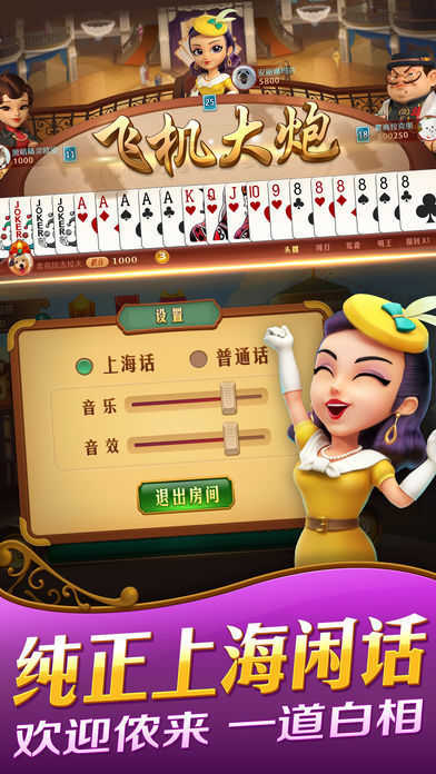 棋牌游戏背景音乐下载_棋牌游戏背景音乐下载_棋牌游戏背景音乐下载
