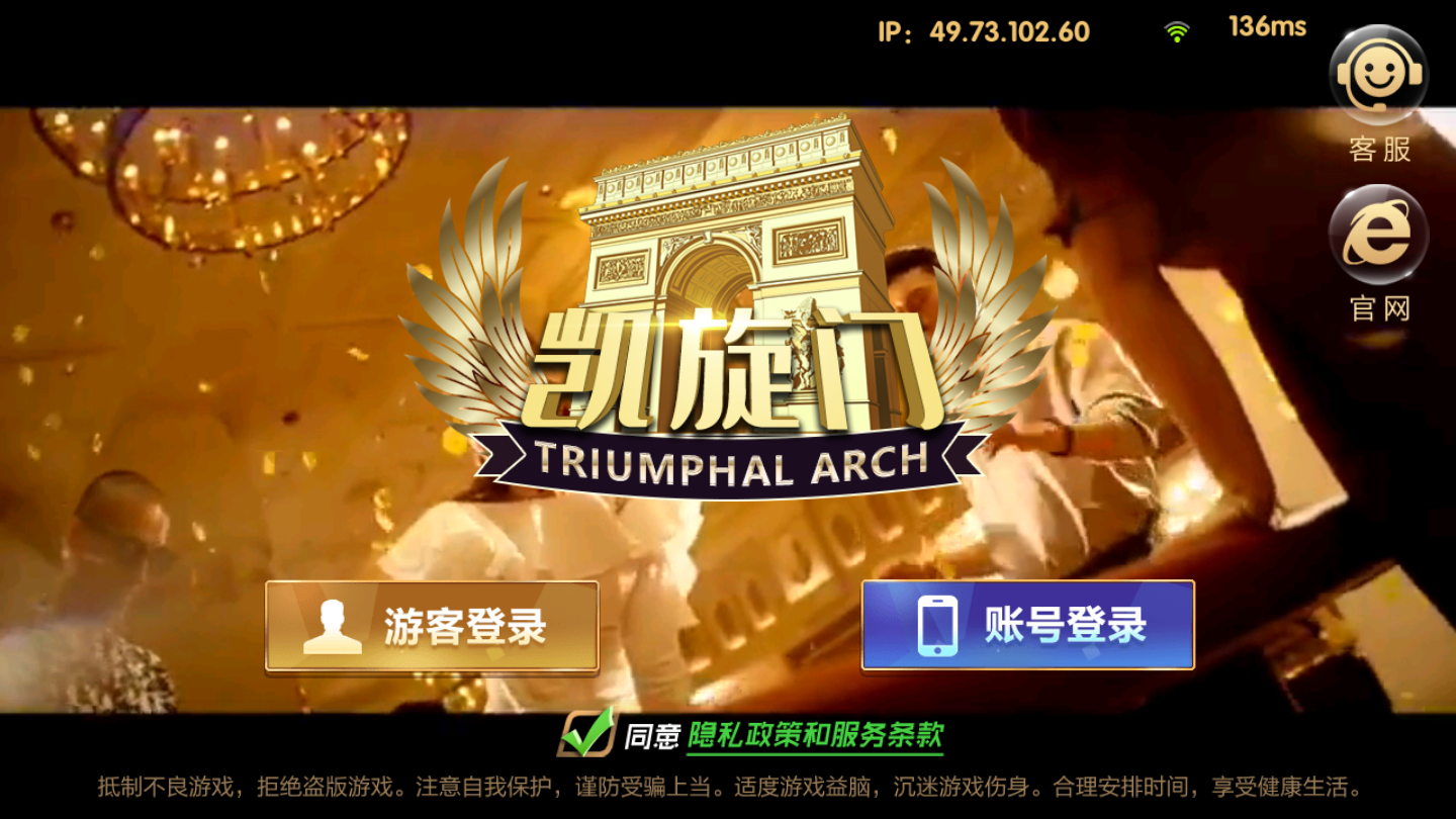 棋牌游戏背景音乐下载_棋牌游戏背景音乐下载_棋牌游戏背景音乐下载