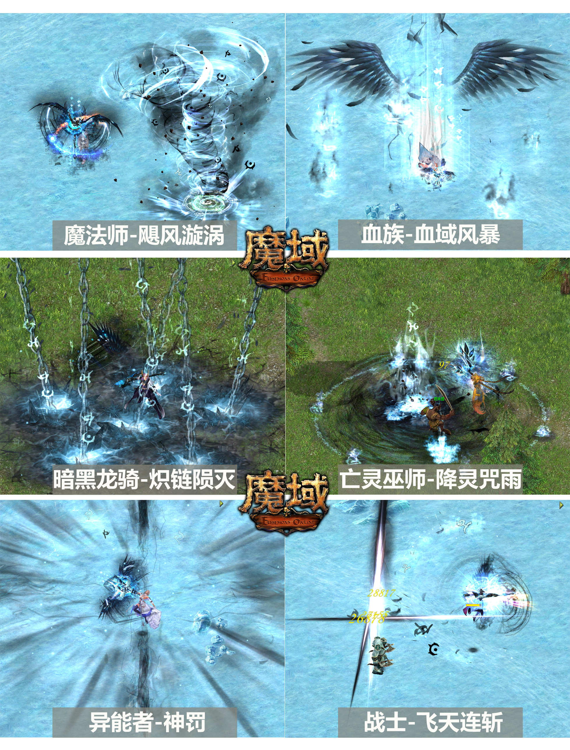 魔域亡灵裂魂弑怎么解锁_魔域亡灵带维列怎么样_魔域亡灵怎么合维列