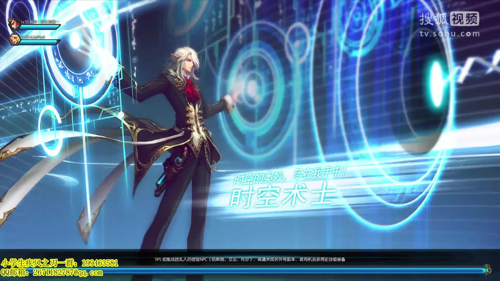 时空术士时装属性_剑魔pk时空术士视频_时空术士2021刷图加点