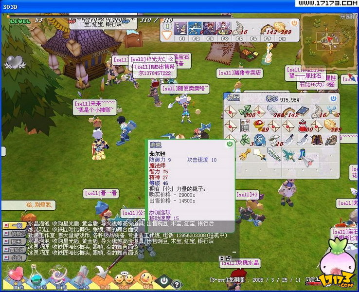 希望ol连续技信怎么用_希望ol连续技信怎么用_希望ol连续技信怎么用