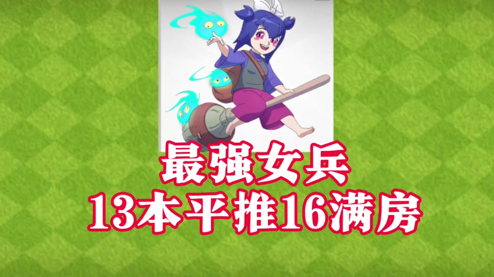 女巫豆瓣评分多少_发现女巫豆瓣_豆瓣发现女巫