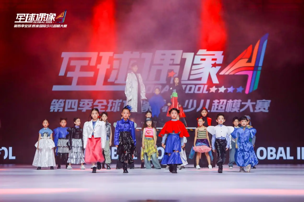 2021世界超模大赛_世界级超模大赛_2024世界超模大赛