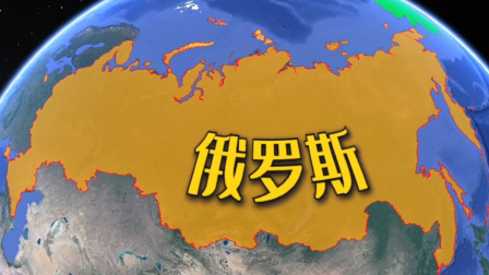 俄罗斯远东 租地 价格-俄罗斯远东租地：价格诱人但基础设施和气候成难题