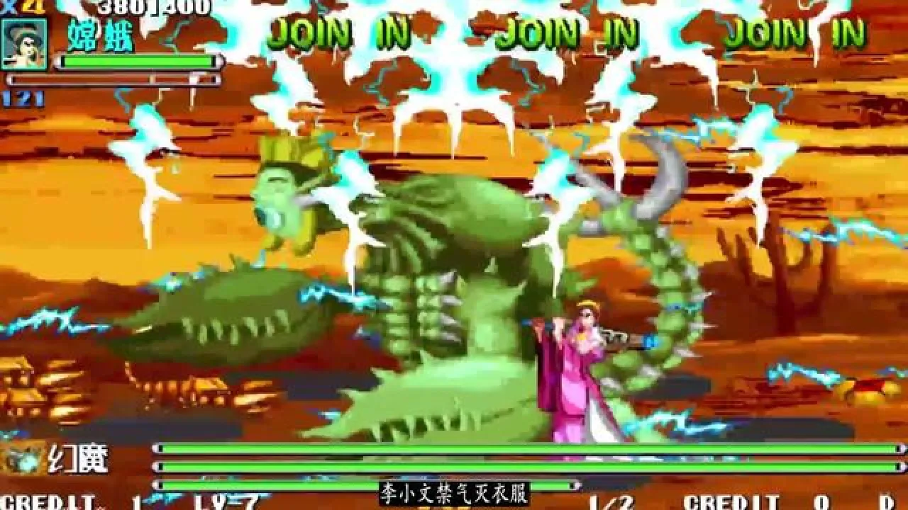 神魔乱舞3.9隐藏_群魔乱舞3.9村庄怎么去_神魔乱舞3.9