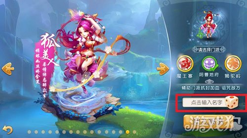 梦幻西游符号手游名字怎么取_梦幻西游符号手游名字推荐_梦幻西游手游符号名字