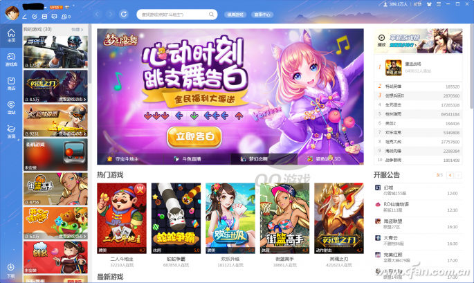 qq游戏电脑_电脑报 qq游戏_报电脑游戏机关税收多少