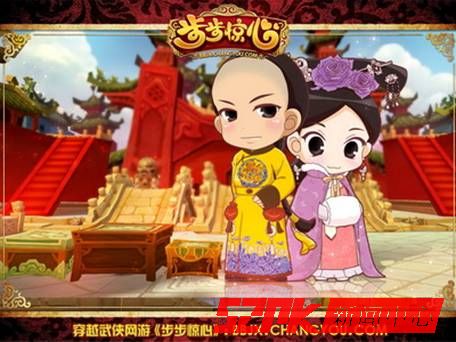 惊心动魄的游戏_《步步惊心》改编游戏_惊心恐怖游戏