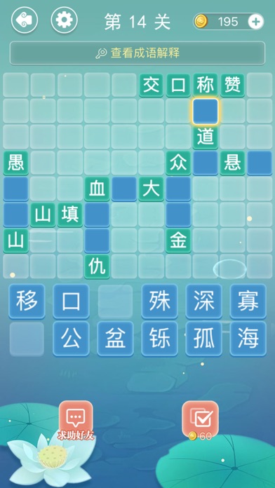 名字接龙破冰游戏规则介绍_破冰游戏 名字接龙_破冰接龙怎么玩