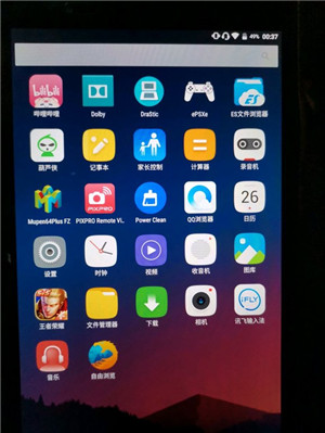 ios游戏汉化器_nds模拟器汉化版ios_汉化模拟器游戏
