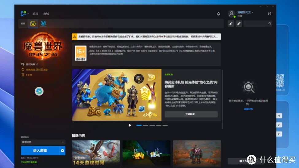 游戏内汉化软件_汉化游戏软件_汉化版游戏软件