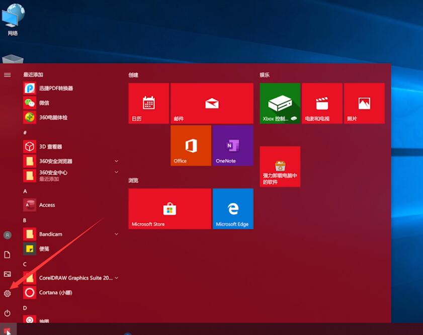 win10笔记本创建热点_笔记本做热点软件_笔记本创建wifi热点的软件