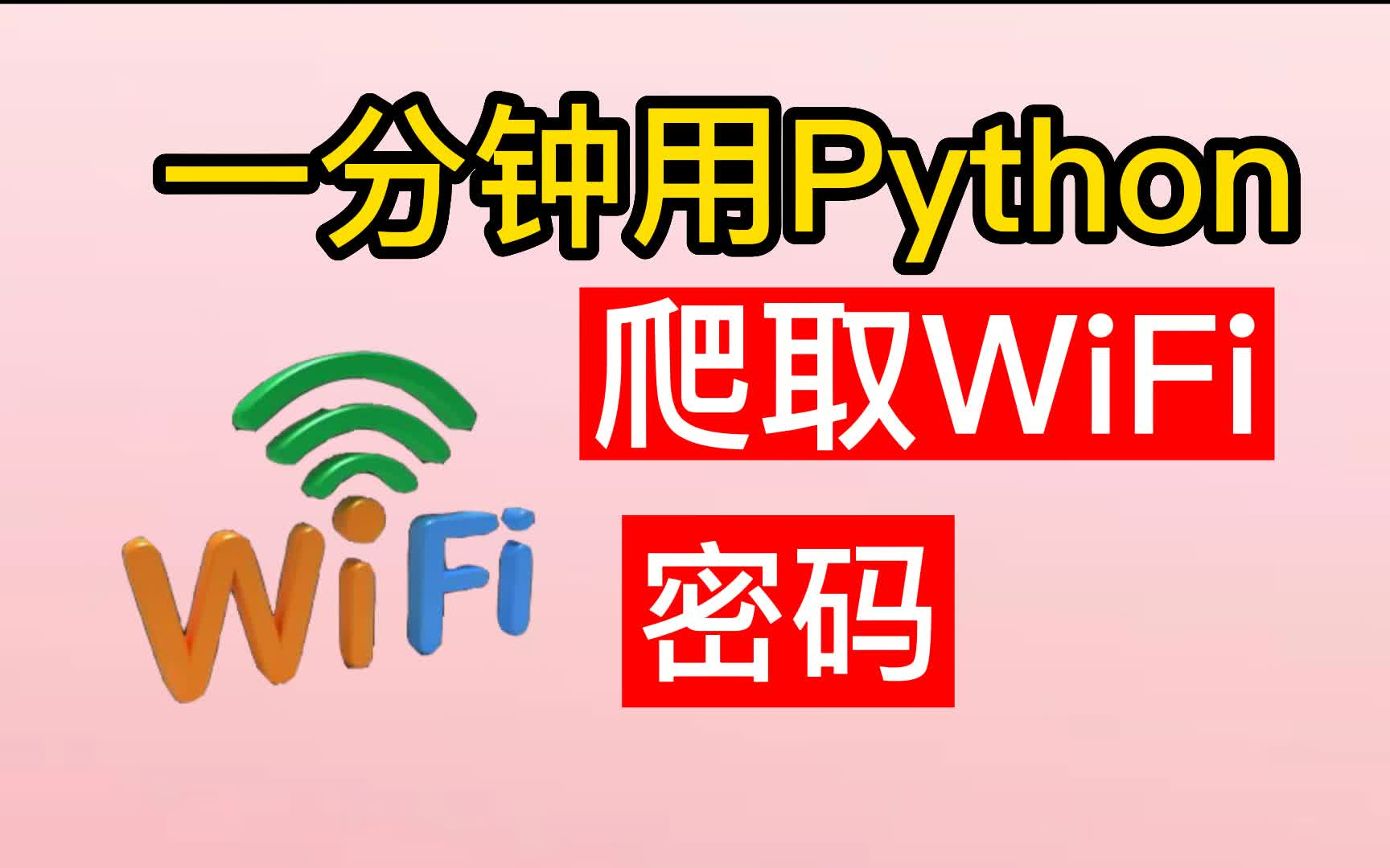 win10笔记本创建热点_笔记本创建wifi热点的软件_笔记本做热点软件