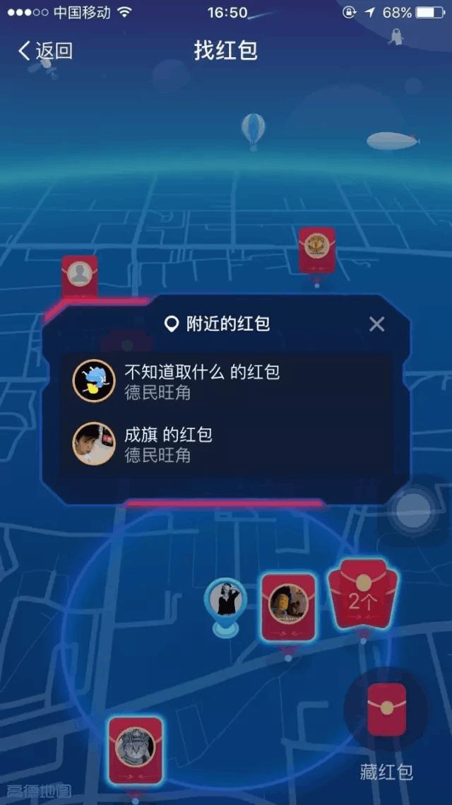 抢红包有没有技巧-资深抢红包战士分享：手速与运气在抢红包中的关键作用
