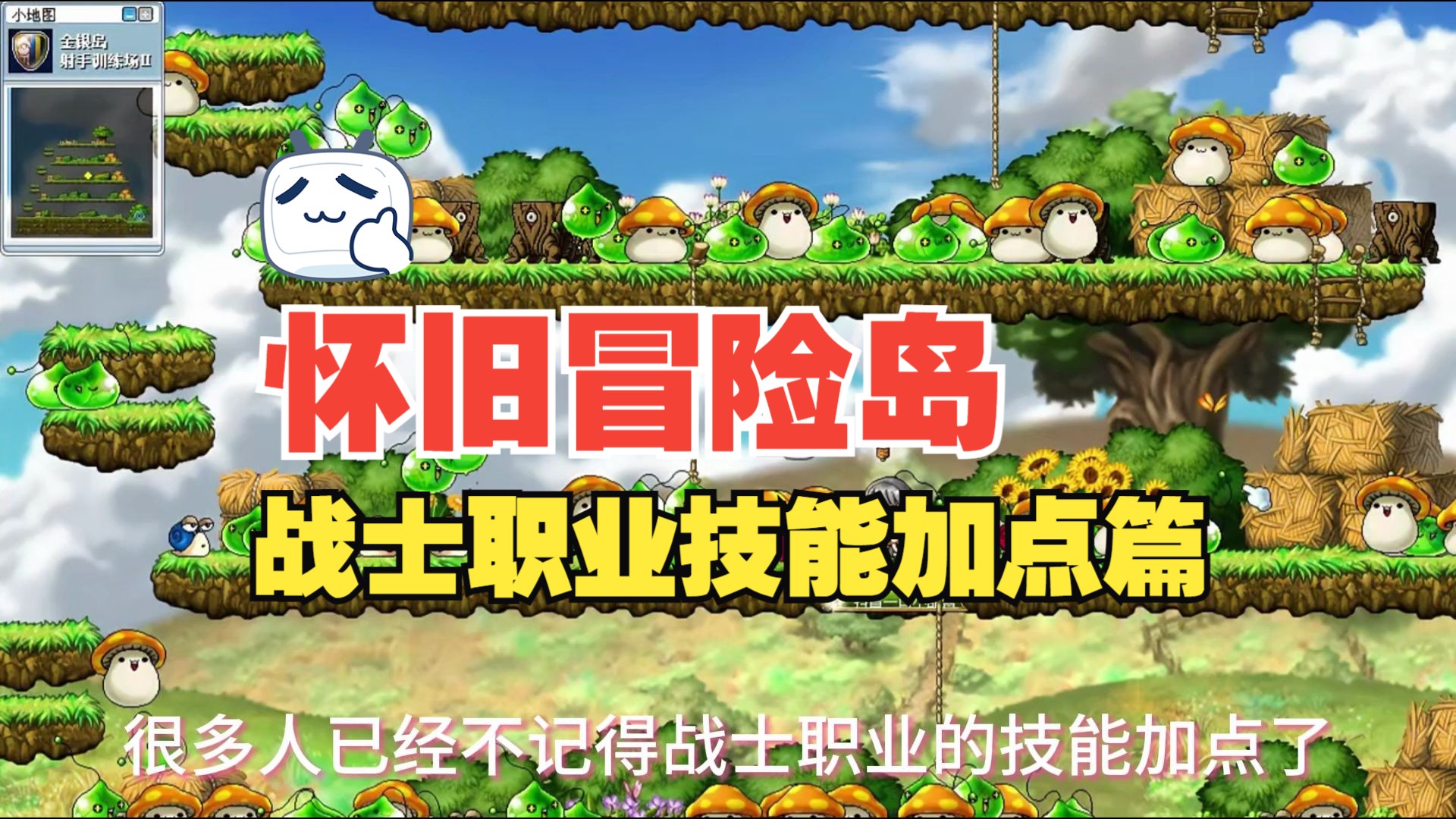 冒险岛有挂什么职业好_冒险岛挂机职业推荐_冒险岛挂党吧