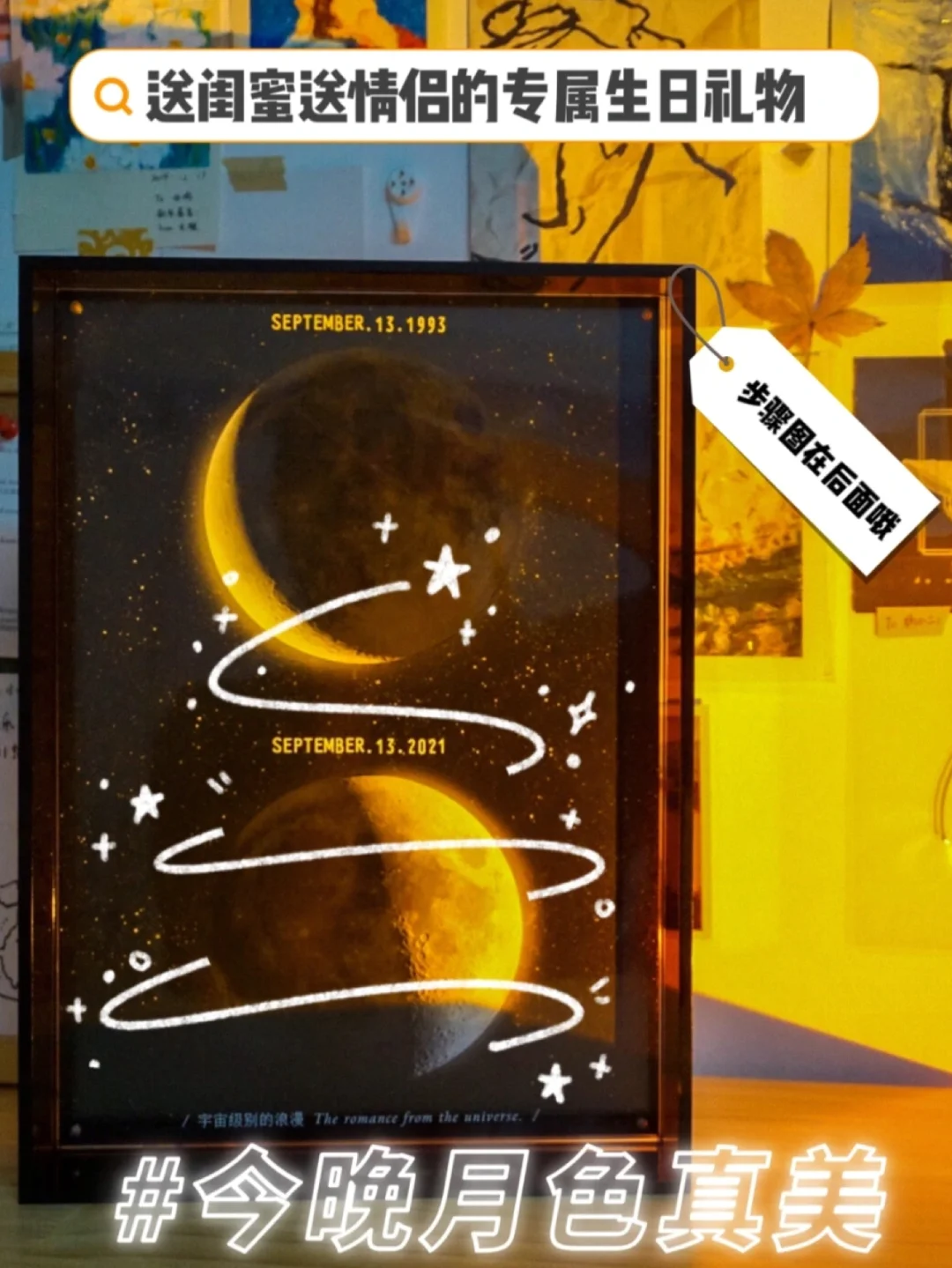 沃克值得培养吗_沃克星人 没有物理形态_沃克星计划