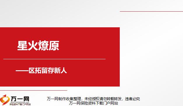 有没有老哥给个资源_迅雷没被举报的资源_这五个人没钱没权没资源