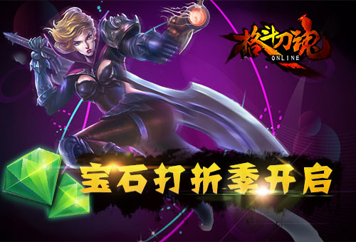 满级先祖要多少能量块_dnf1级到85级要多久_可燃冰就像能量块
