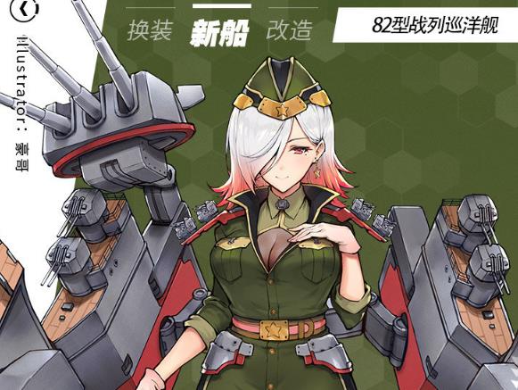 战舰少女r魔改盒子_战舰少女r魔盒官网舰r魔盒_战舰少女盒子