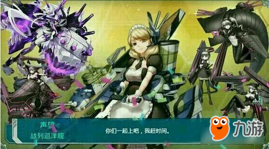 战舰少女r魔改盒子_战舰少女盒子_战舰少女r魔盒官网舰r魔盒