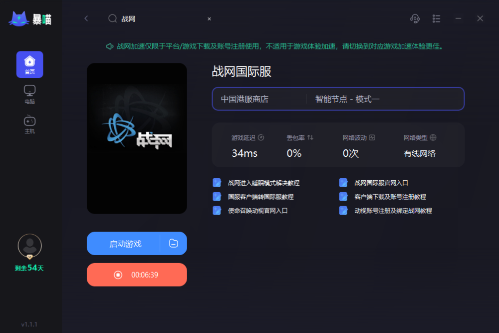 守望先锋什么配置能玩_《守望先锋》配置要求及推荐_守望先锋基本配置要求