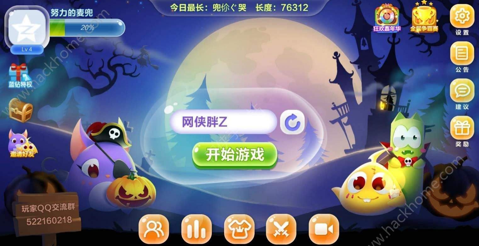 蛇蛇争霸礼包卡号_蛇蛇大作战q群礼包卡号_球球大作战官网礼包