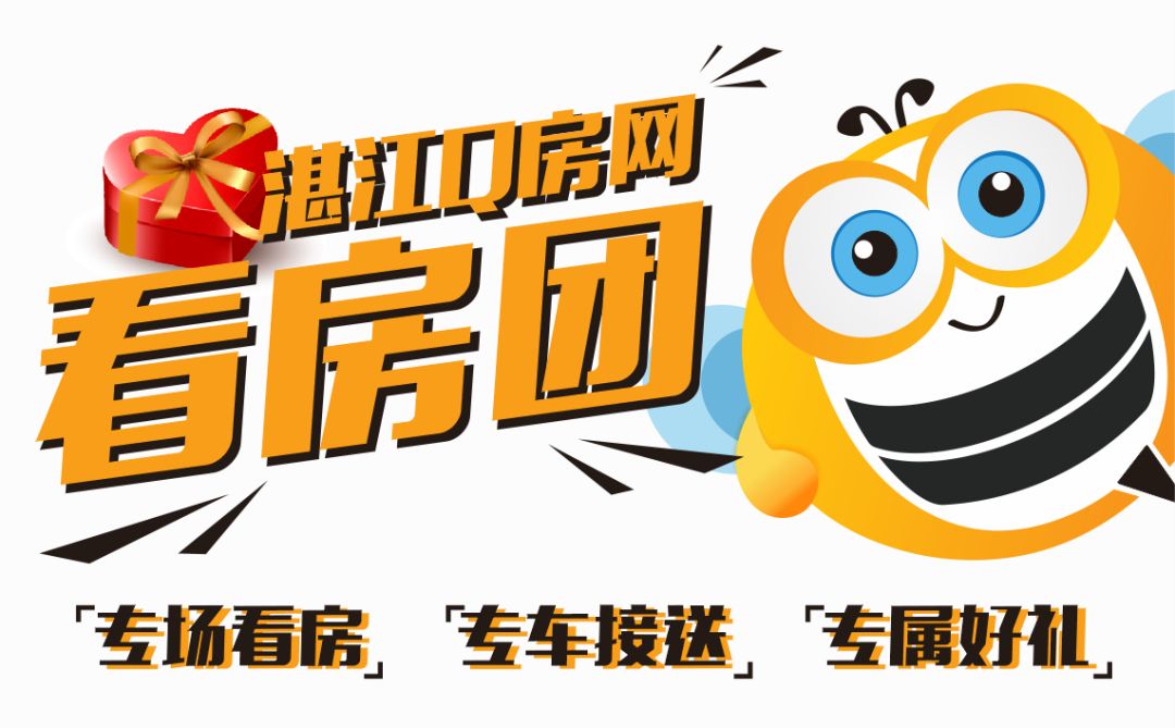 房地产行业网签是什么意思_q房网是什么企业_q房网公司名称