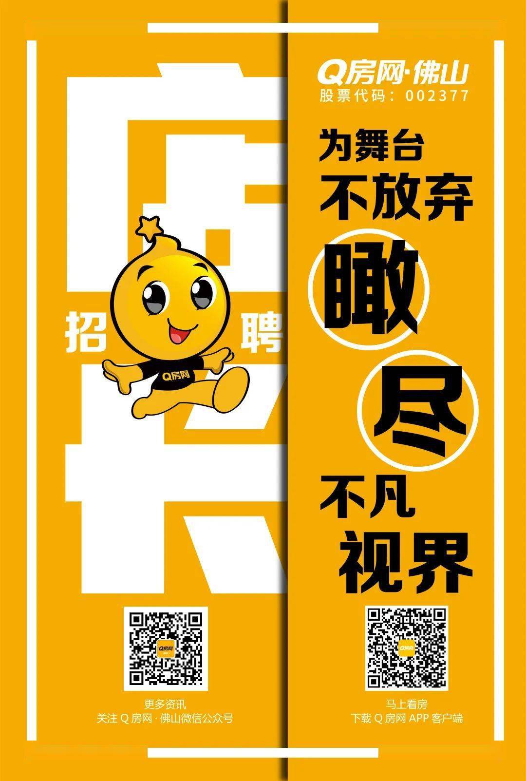 q房网公司名称_q房网是什么企业_房地产行业网签是什么意思