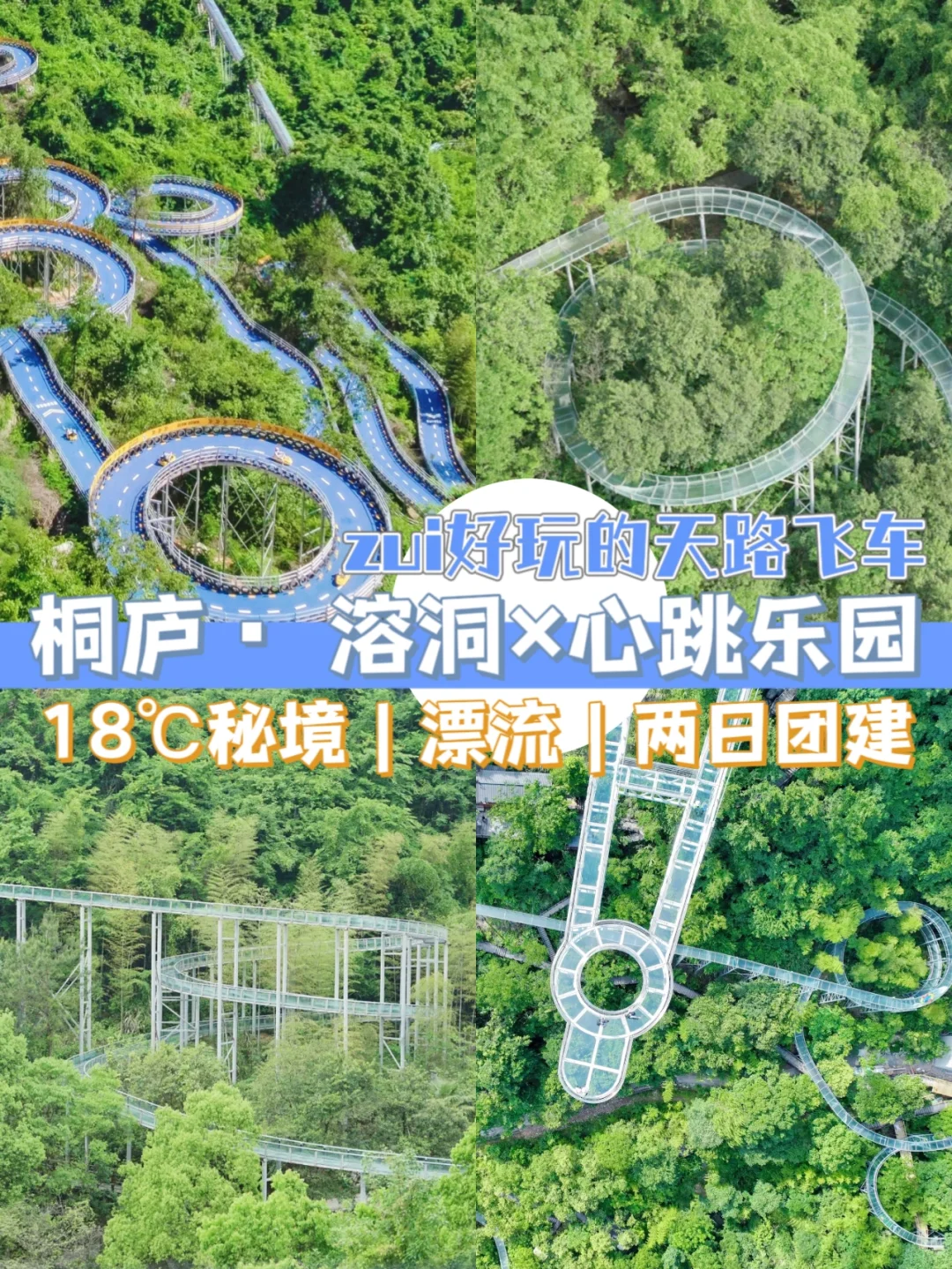 踏石过河游戏规则_踏石过河规则游戏_踏石过河的玩法