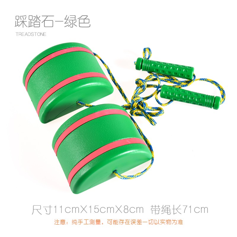踏石过河游戏规则_踏石过河的玩法_踏石过河规则游戏