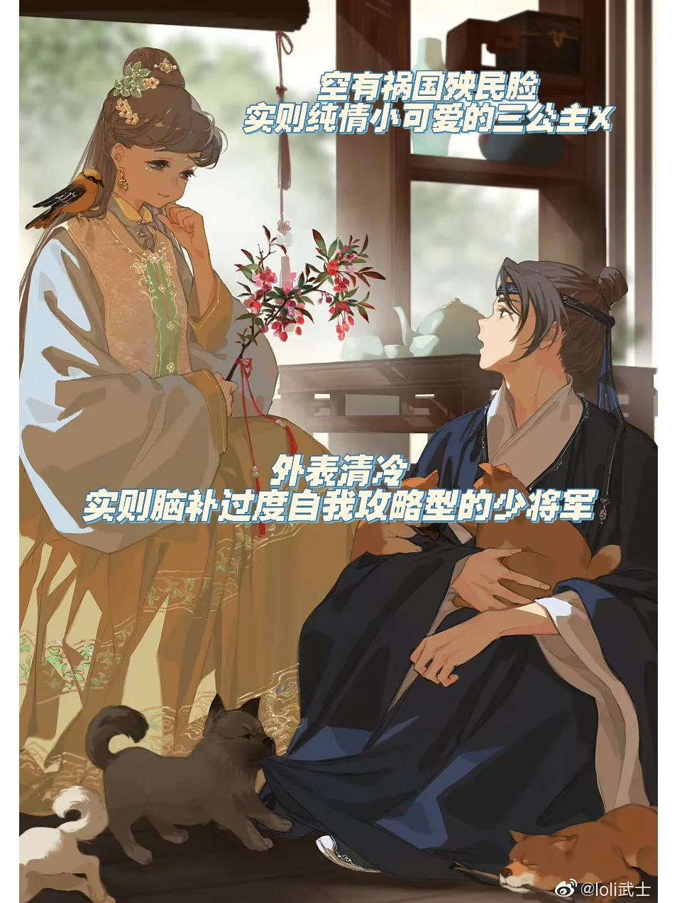 天下3元魂珠激活属性增加_少将军结局孩子增加多少属性_jqgrid给每列增加属性