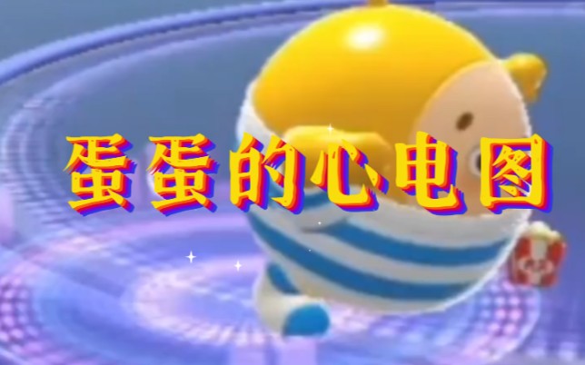 蛋蛋赚钱怎么提现_蛋蛋赚真的可以提现么_蛋蛋赚钱
