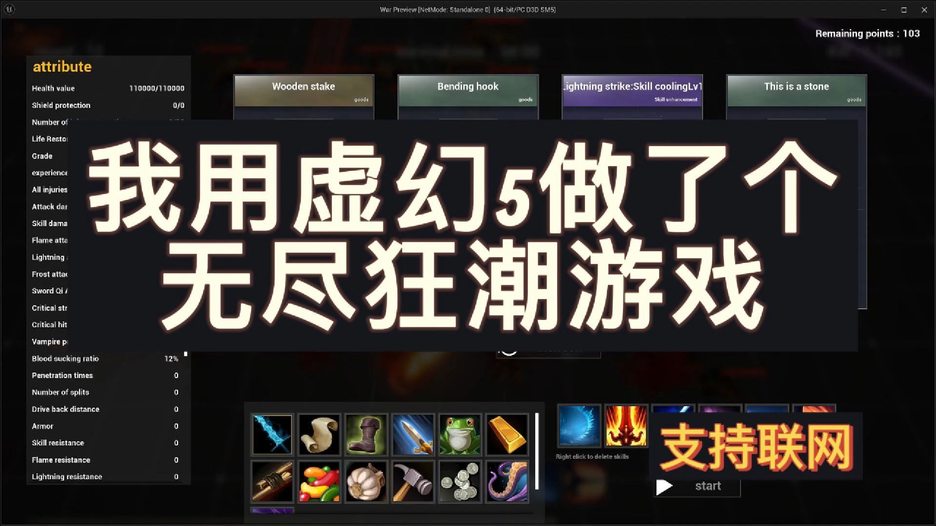 lol是什么游戏引擎-英雄联盟背后的神秘力量：虚幻引擎的魔法揭秘