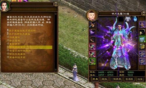 征途辅助工具_征途自动捡东西辅助_征途手游自动拾取