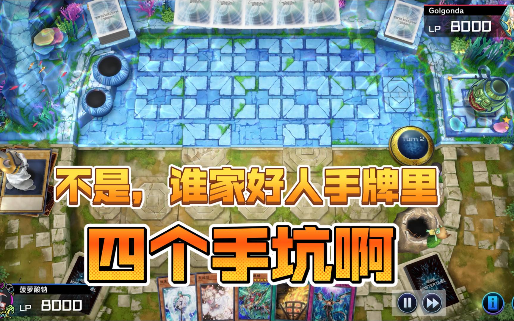 手机游戏汉化包_1汉化版手游下载_游戏王游戏手机版汉化