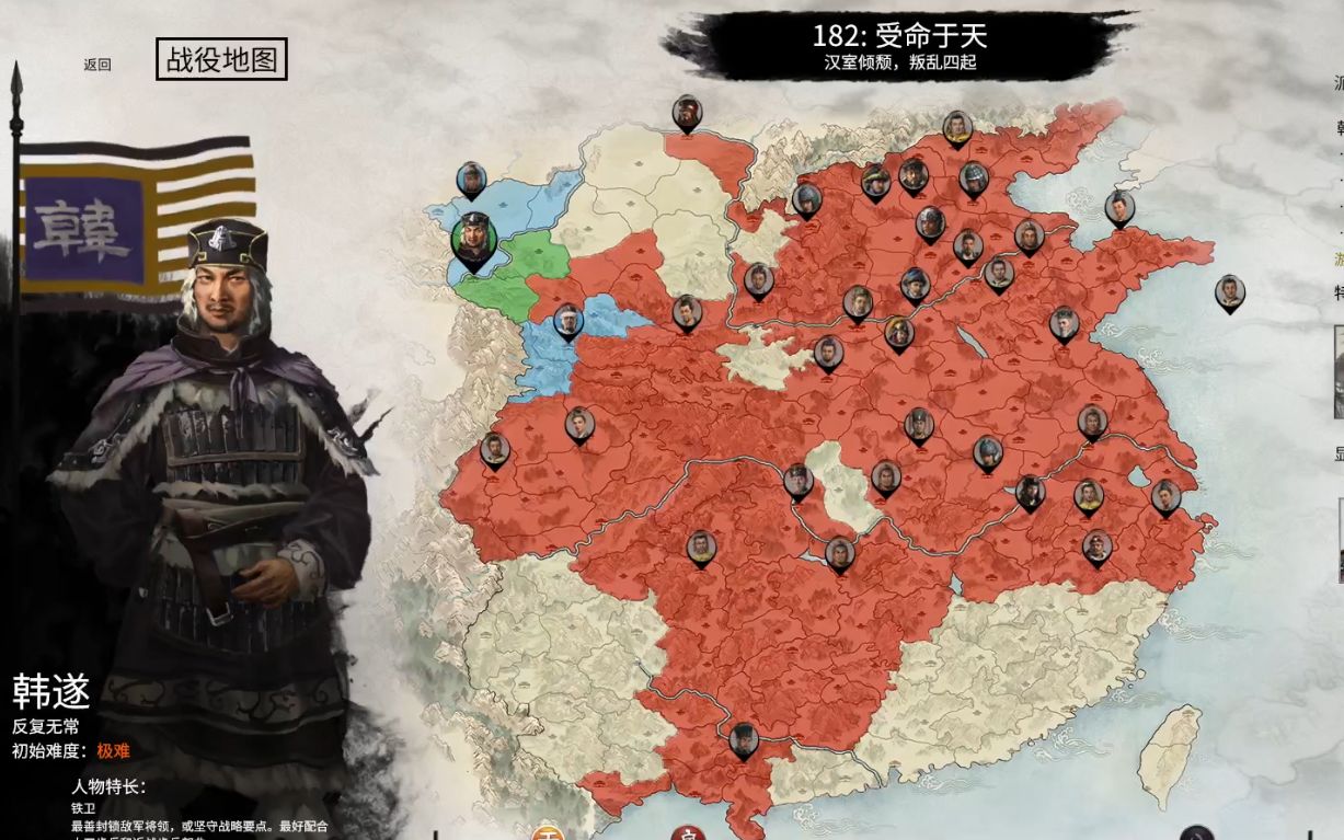 三国战争刷元宝作弊_三国战争无限元宝版_三国全面战争无限金币修改