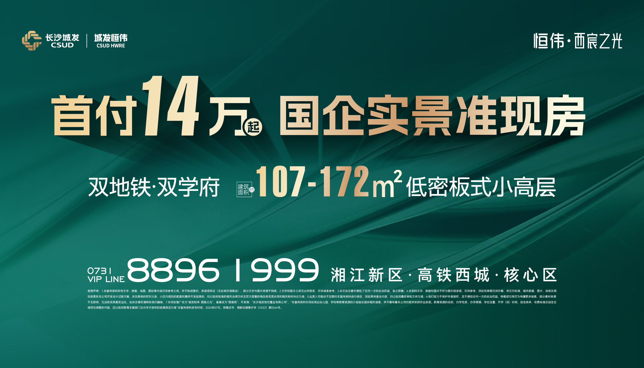 q房网公司名称_q房网是什么企业_房地产网络公司