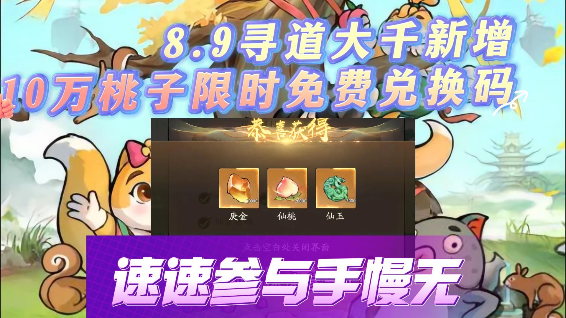 自由职业模拟器汉化修改版_自由职业模拟器礼包码_自由职业模拟器攻略