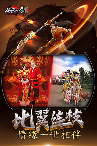 win7系统64位玩新破天一剑_一剑破天仙_一剑破天游戏
