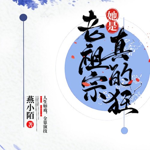 重生空间回过去_重生带空间回到小时候_重生回到王侯家